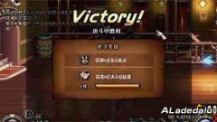 恭喜嘻嘻哈哈决斗场胜利夺冠