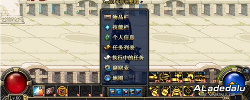 第五章游戏更新内容大曝光之界面变更