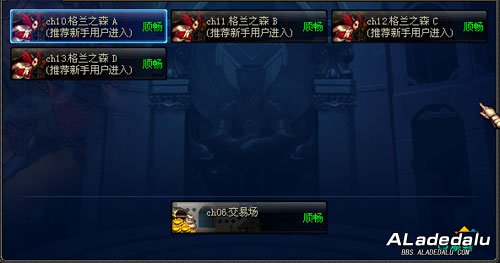 第五章游戏更新内容大曝光之界面变更