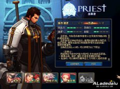 ACT5：第五章变更内容
