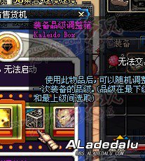 多玩首发!DNF体验服第六章更新揭秘