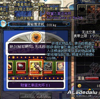 多玩首发!DNF体验服第六章更新揭秘