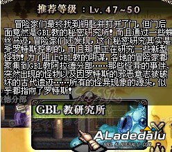 多玩首发!DNF体验服第六章更新揭秘