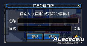 分解师使用方法
