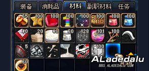 好感度NPC回馈礼物流程