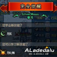 DNF死灵术士刺客觉醒