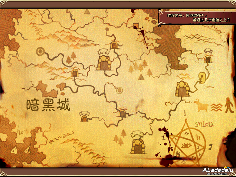 暗黑城