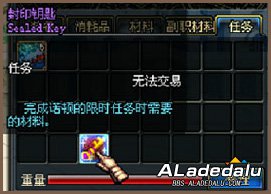 DNF截图