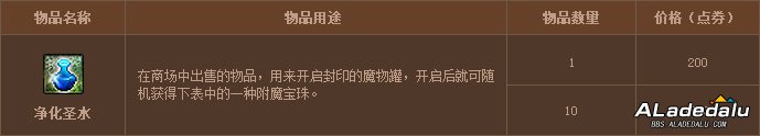 DNF截图