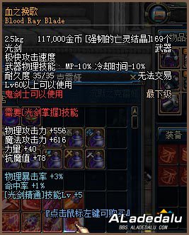DNF截图