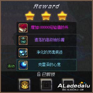 DNF截图