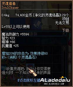 DNF截图