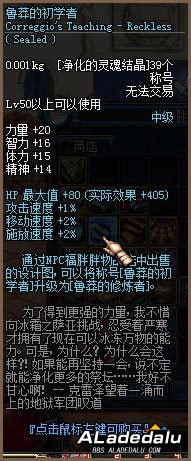 DNF截图