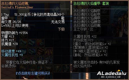 DNF截图