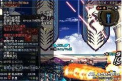 DNF70版本与60版本十大最好的稀有装备排行榜