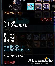 钞票之风（白色）